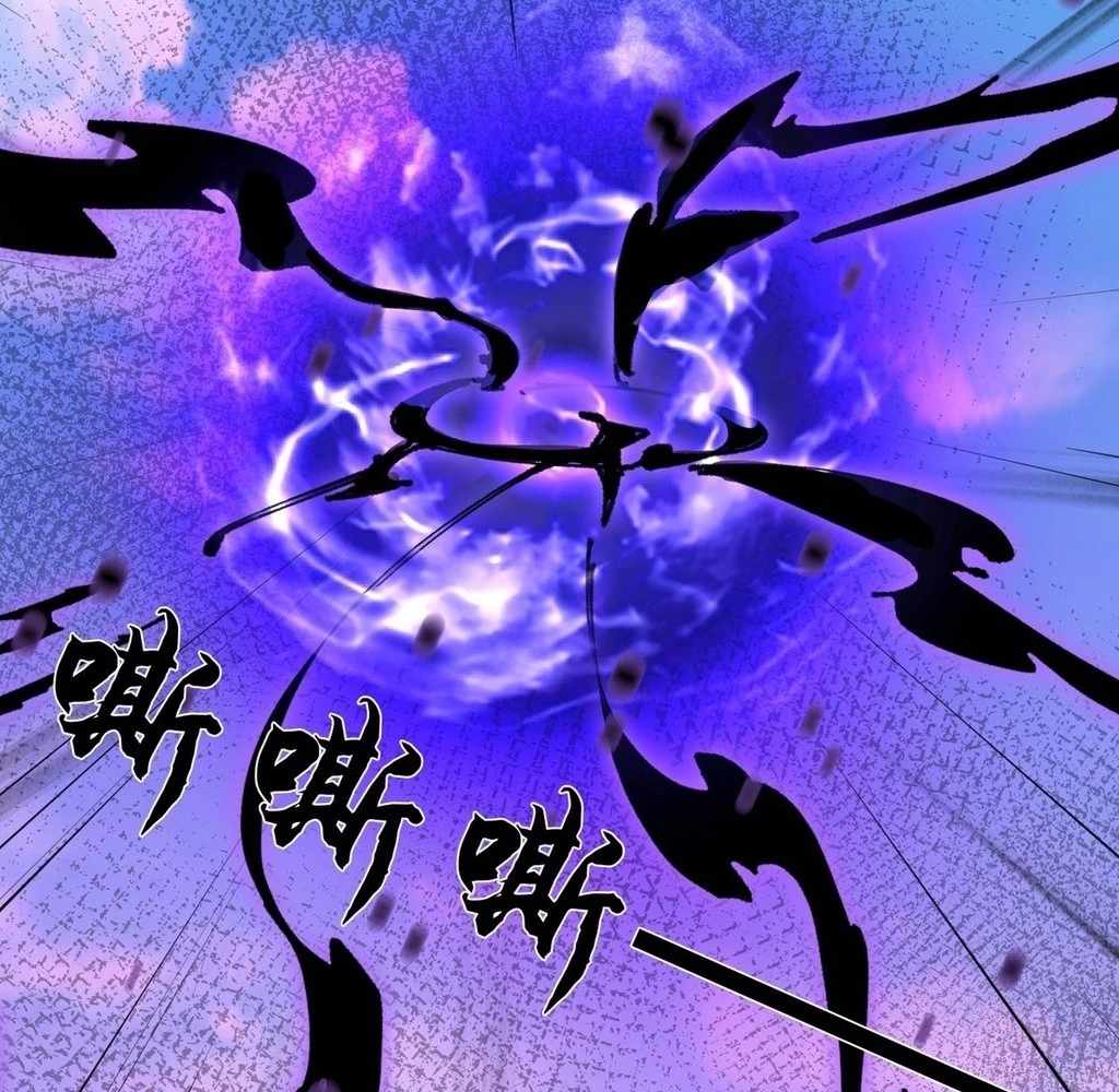 Humble System, Beg Me to Be Invincible Chapter 44 35